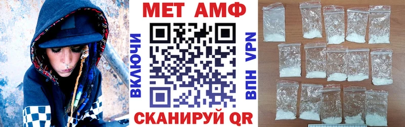 АМФ Розовый  купить   hydra сайт  Ханты-Мансийск 