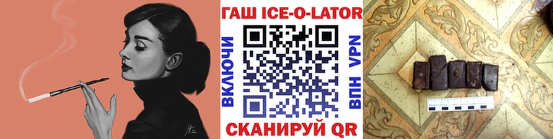 ГАШ hashish  ОМГ ОМГ сайт  маркетплейс состав  Ханты-Мансийск 
