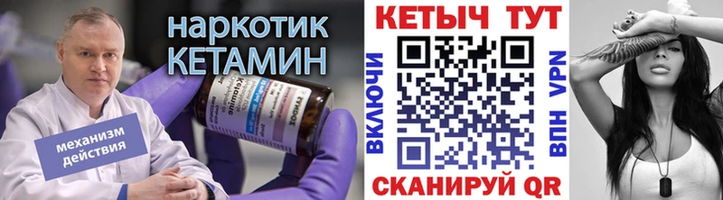 КЕТАМИН ketamine  Ханты-Мансийск 