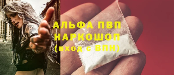 меф VHQ Абаза