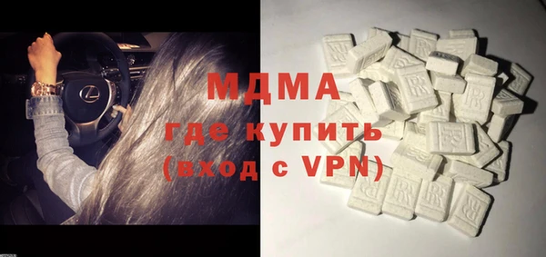меф VHQ Абаза