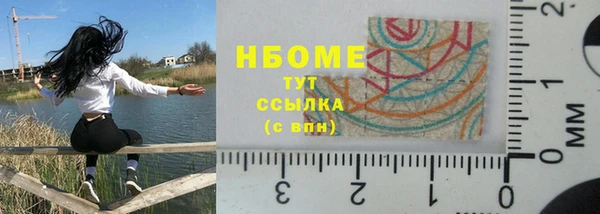гашик Абдулино