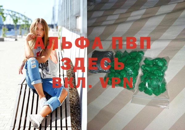 меф VHQ Абаза