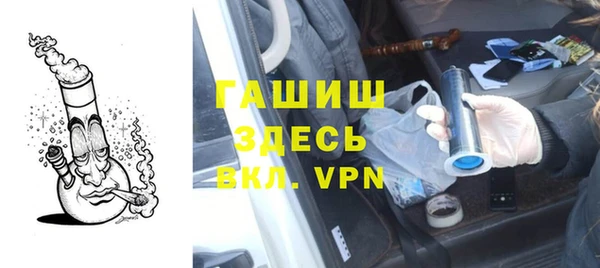 меф VHQ Абаза