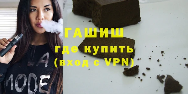 меф VHQ Абаза