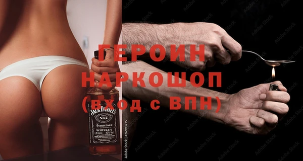 гашик Абдулино