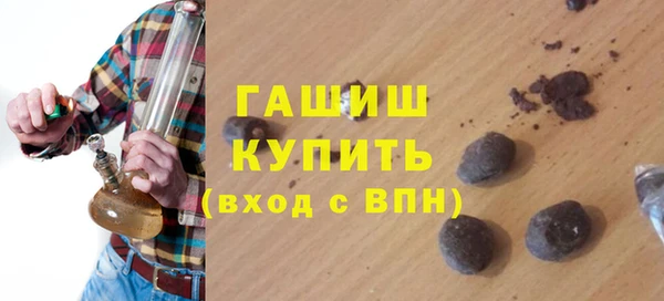 гашик Абдулино