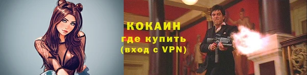 меф VHQ Абаза