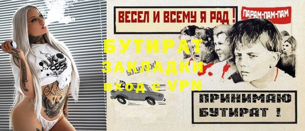гашик Абдулино