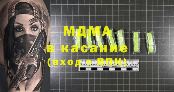 альфа пвп Абинск
