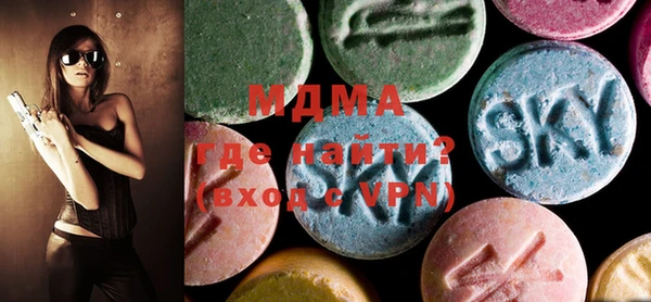 меф VHQ Абаза