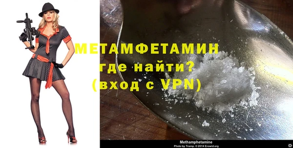 меф VHQ Абаза