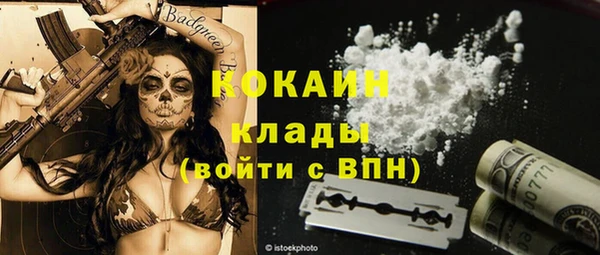 меф VHQ Абаза