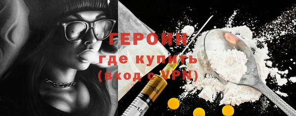 меф VHQ Абаза