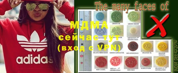 меф VHQ Абаза