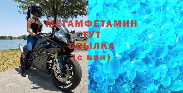 меф VHQ Абаза