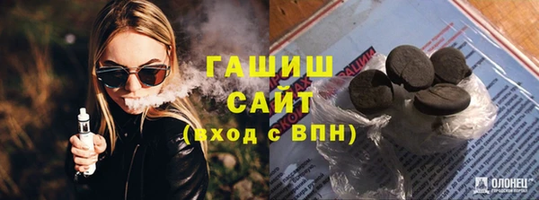 меф VHQ Абаза