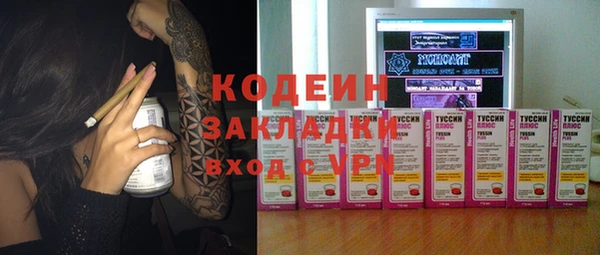 гашик Абдулино