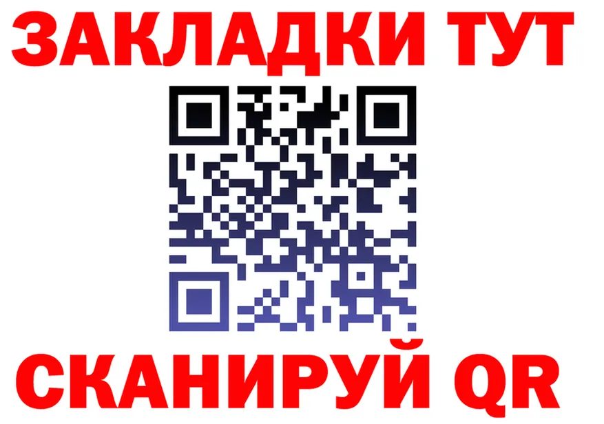 ТГК концентрат зеркало дарк нет MEGA Ханты-Мансийск