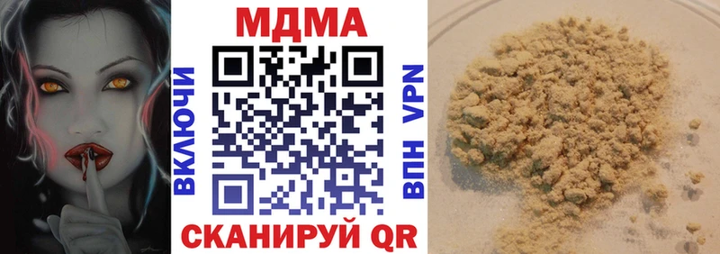 МДМА Molly  Ханты-Мансийск 