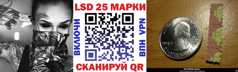 купить цена сайты даркнета как зайти Марки NBOMe 1,5мг Ханты-Мансийск