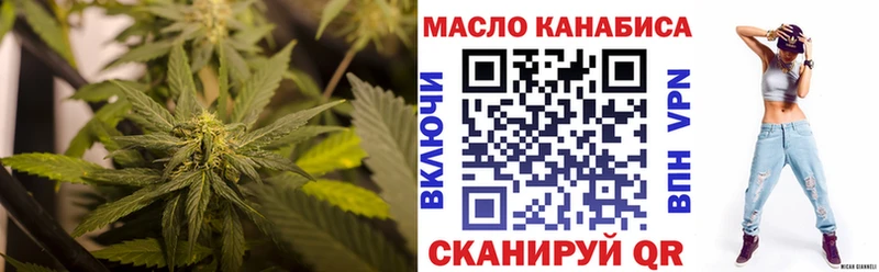 ТГК вейп с тгк  Ханты-Мансийск 